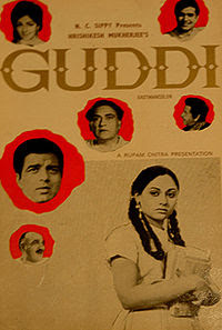 Guddi (1971) - the movie that made Jaya Bachchan famous and known as an accomplished actor