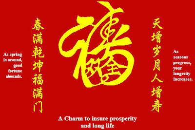 Chinese New Year Greetings