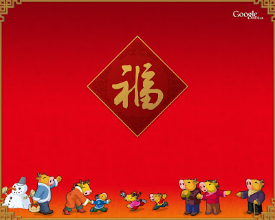 Chinese New Year Free Wallpapers