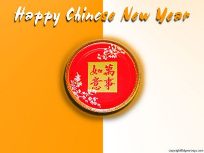 Free Chinese New Year Wallpapers