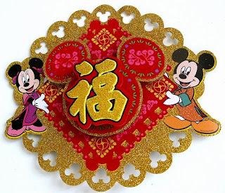 Disney Chinese New Year Wallpaper