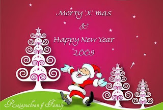 Merry Christmas Happy New Year Wishes Wallpaper