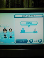 俺とWii（ウィー）　その１０