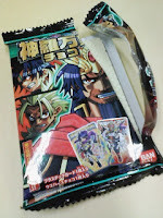 自分は集めてないけど『森羅万象チョコ』のチョコは食べるの巻。