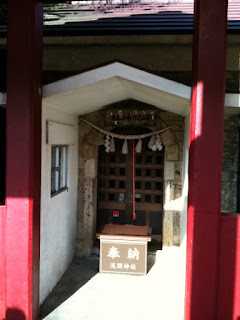 大室山浅間神社