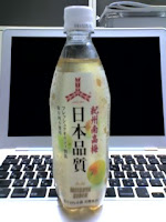 三ツ矢サイダー「日本品質 紀州南高梅」を飲んだ感想。