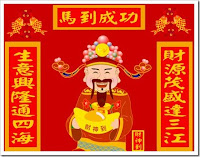 Chinese New Year Cards: Chinese New Year Good Luck Cards, Chinese Good