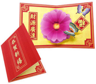 Chinese New Year Cards: Chinese New Year Paper Cards, Chinese New Year