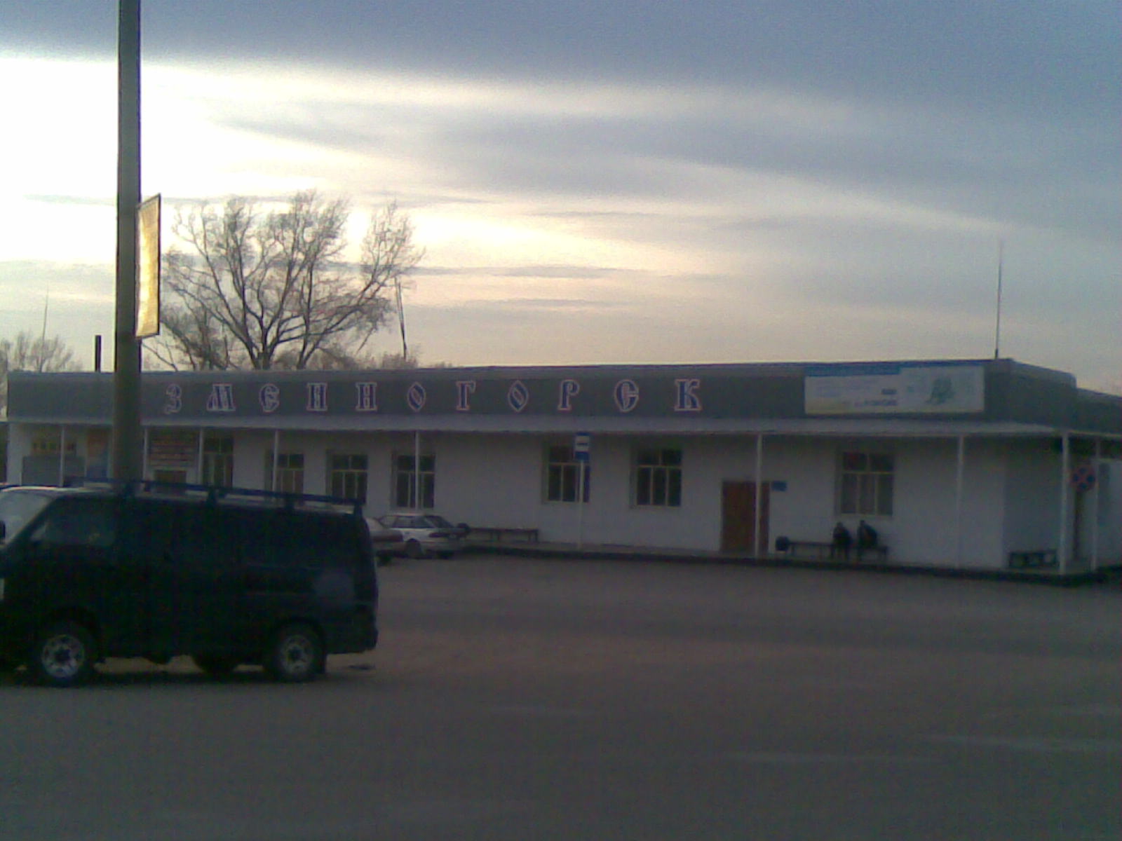 Автовокзал гагарина орск. Автовокзал площадь гагарина, 1а, орск. Автовокзал г орск. Автовокзал орск. Староминская азс.