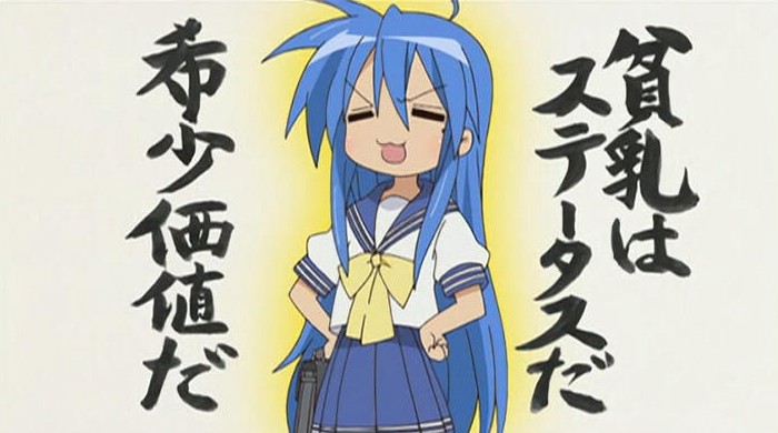 [konata.jpg]