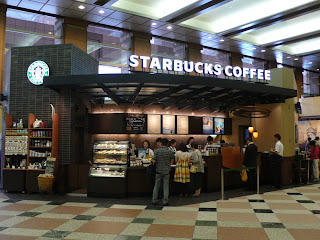 Starbucks in Yebisu garden Place Tower , Ebisu, Tokyo, Japan. Opening day Jun 23 2009