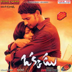 Yuganiki Okkadu Songs - Neemeede Aasaga - karthi reema Sen