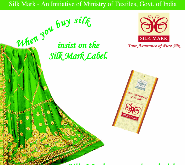 Epilsilk логотип. Mark silk. Mark silk. Silk иконка. Mark silk.