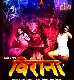Vinod Khanna movie posters