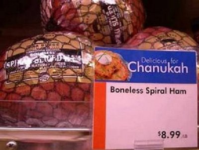 NO ALI BAMA, YOU CANNOT SELL CHANUKAH HAM TO THE MUSLIMS EITHER !