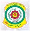 Logo SMKPG2