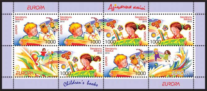 [BY-10-booklet-stamps.JPG]