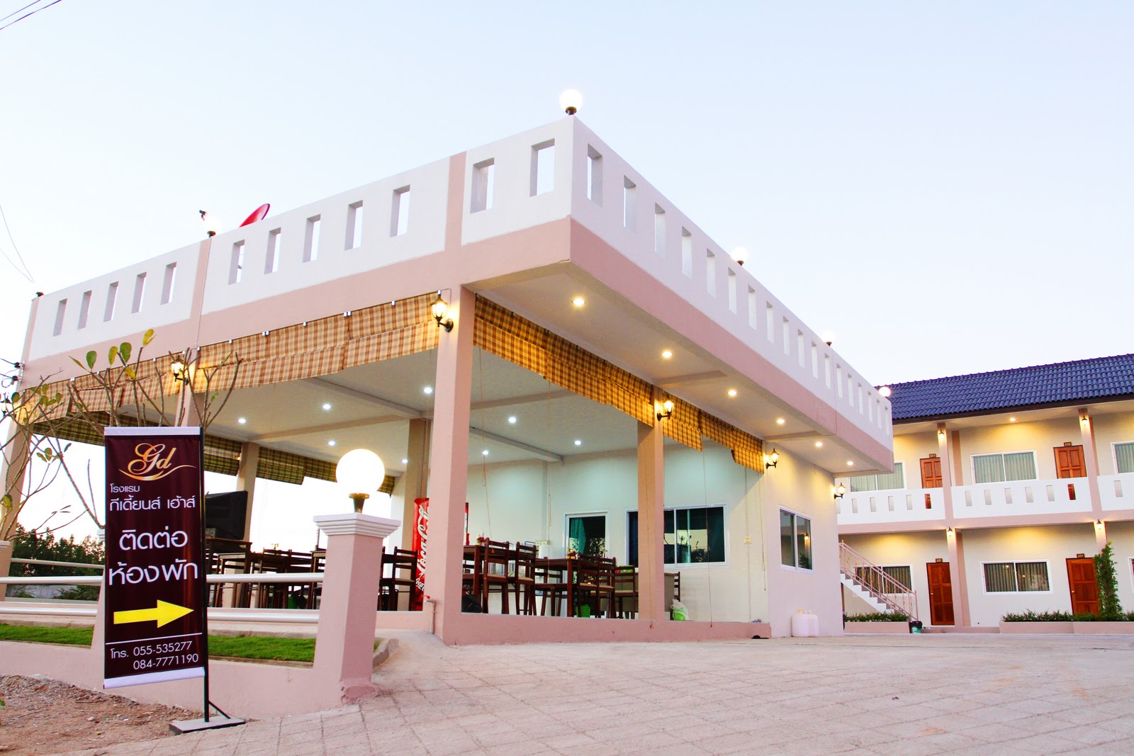 Gideons House Hotel โรงแรมกีเดี้ยนส์ เฮ้าส์