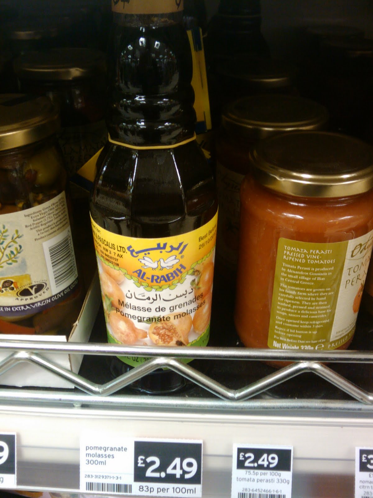 Syrian Foodie in London Pomegranate molasses gone mainstream!