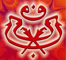 LOGO UMNO