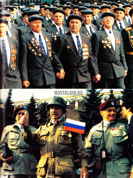 9 мая 1995 год