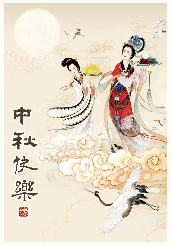 Bounoq Culture Mid Autumn Festival bounoq-culture-mid-autumn-festival