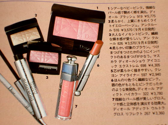 [Dior+Oggi+October+2009.jpg]