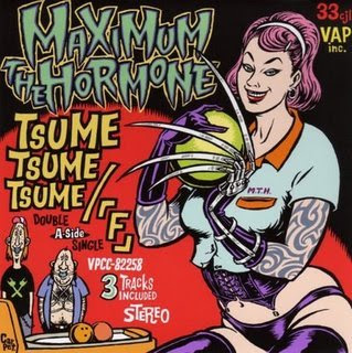 Maximum The Hormone   Discography [Metal Legions com] preview 1