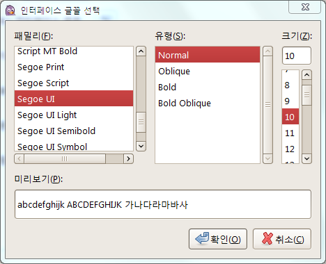 Pidgen Note Kaisyu's Notes: Pidgin 네이트온 플러그인 (Windows) 및 활용 팁