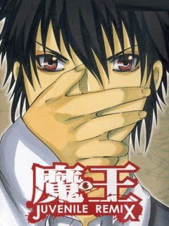 Maou - Juvenile Remix (魔王 Juvenile Remix) - 10 Volumes Complete