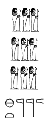 MITOLOGIA EGYPCIA: ENNEADA