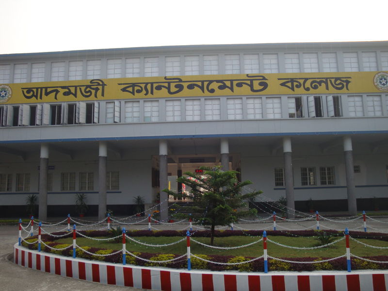 Adamjee College adamjee-college