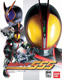 Kamen Rider Faiz [555] Ep 1-19 Sub Indo