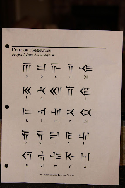 Stuff and Things: Cuneiform Fun