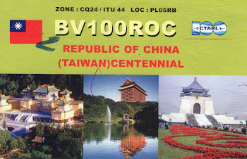 QSL Card 10M