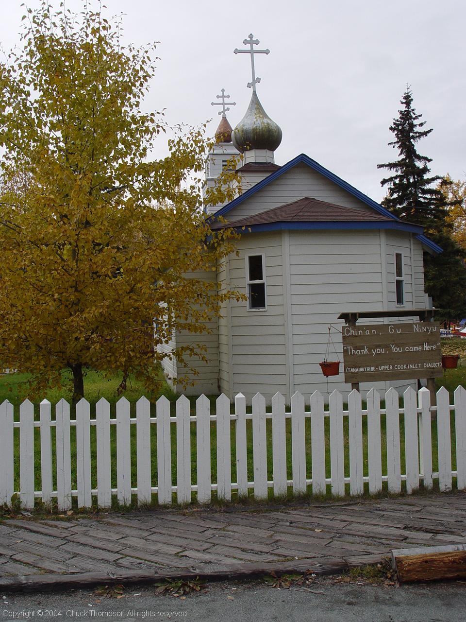 Margy's Musings Eklutna Village Alaska