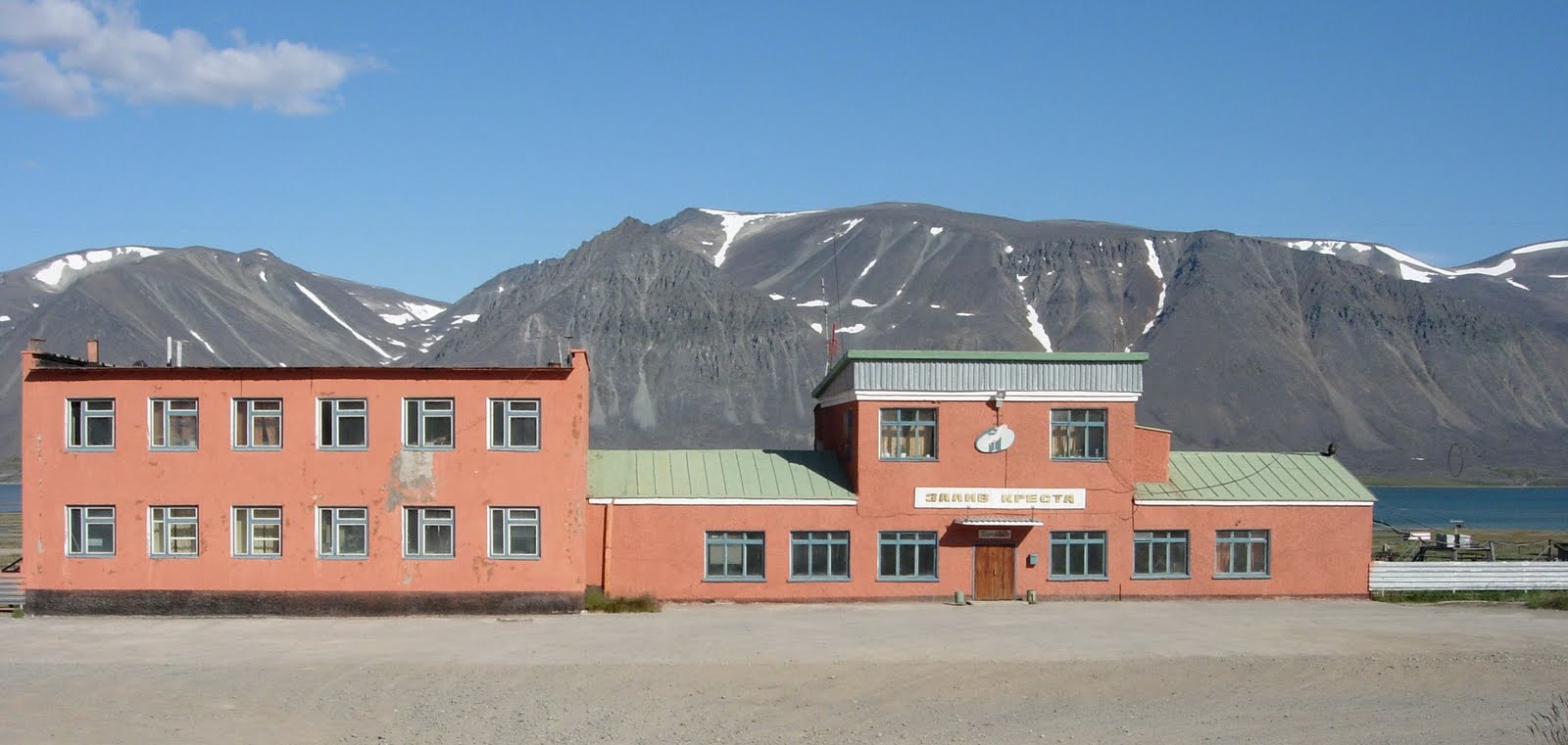 Залив креста аэропорт