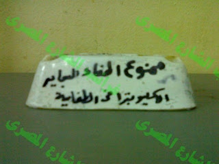 ��������� ..... ��� ��� ..... ������ {����� ������} 10378alsh3er.jpg