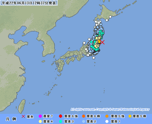 Strong earthquake hits Japan`s Fukushima Prefecture