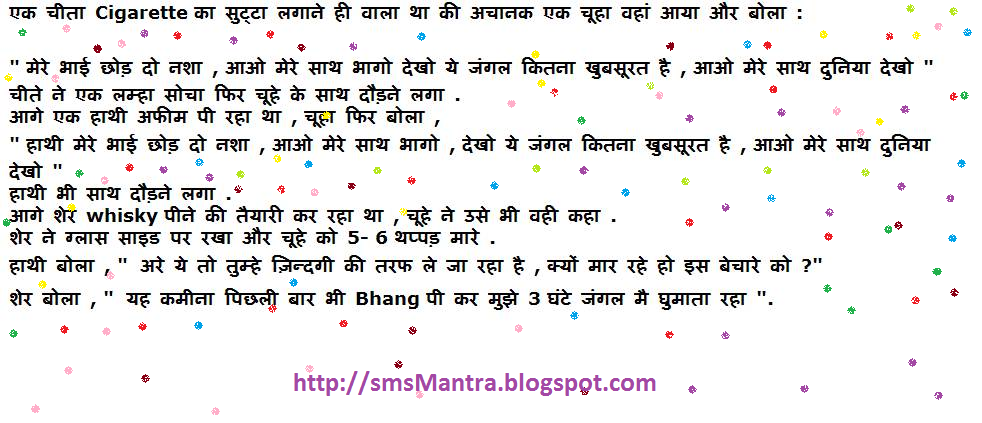 Essay mere bhai 08 image