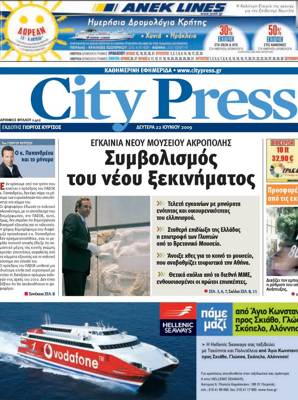 [city+press.jpg+(image).png]
