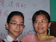 My Teacher