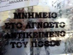 αχ βρε Φρίντα!