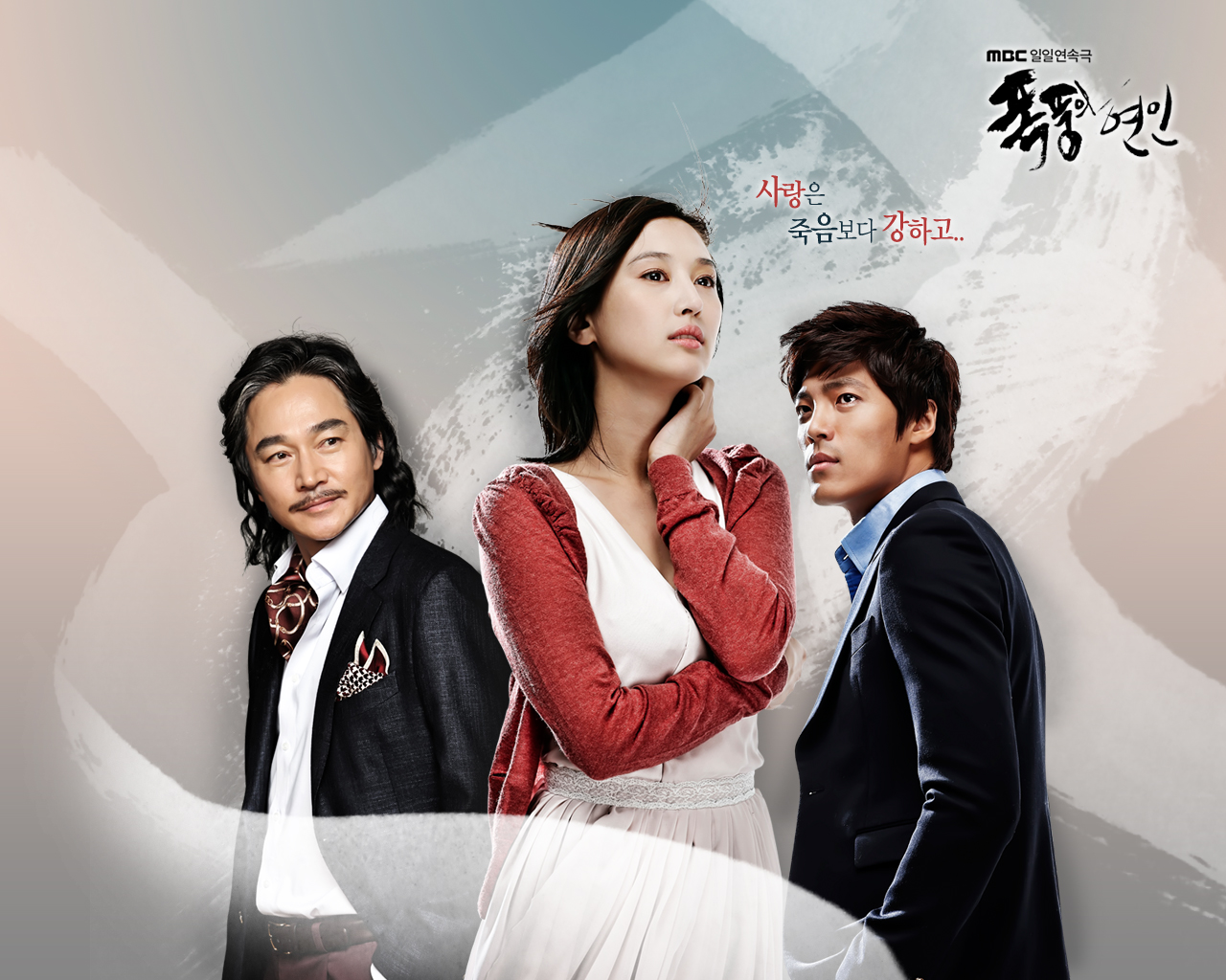 Korean Drama : Stormy Lovers | Korean Drama Movies OST