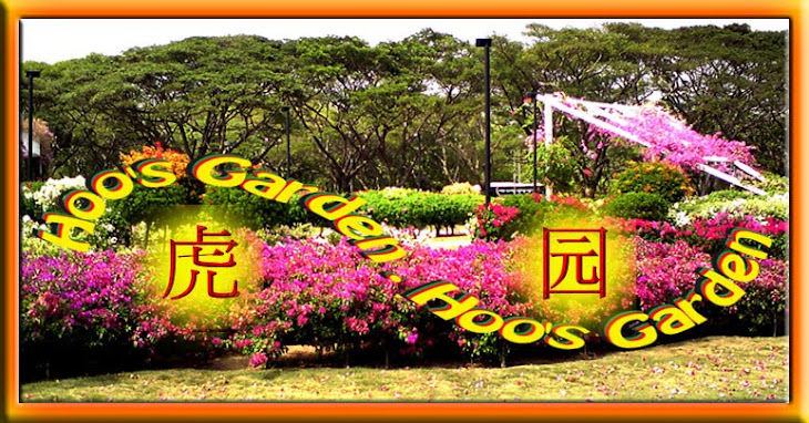 Hoo Garden