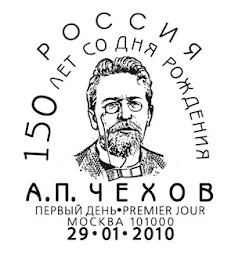 A.P. CHEHOV