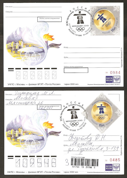Number card.
