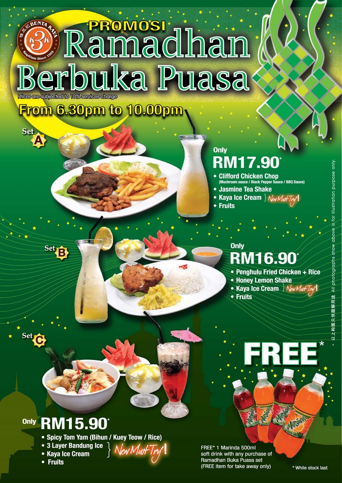 buffet ramadhan subang jaya