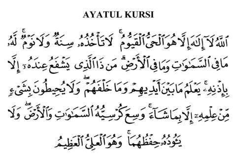 AYATUL KURSI - BLOG SURAH AL-QURAN