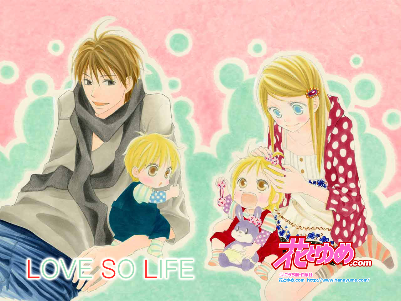 El mundo de Angelmonium: Mangas de los buenos: Love So Life